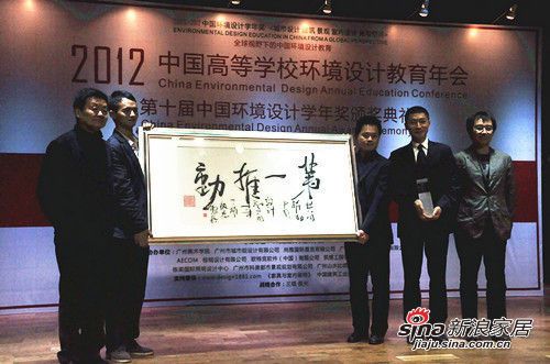 三雄极光王军：十年坚持 推动中国照明设计教育