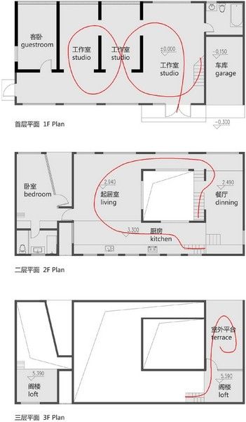 生活空间 回归自然 北京W house住宅设计 
