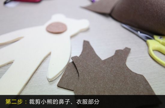 韩国DIY达人秘诀 六步完成小熊装饰物(图) 