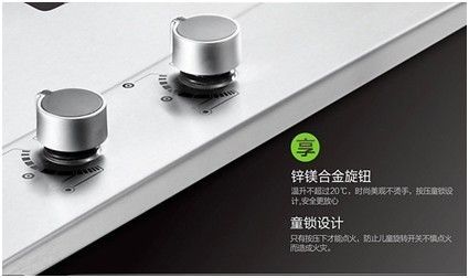 华帝JZT-i10003台嵌两用式燃气灶 厨房养颜之秘