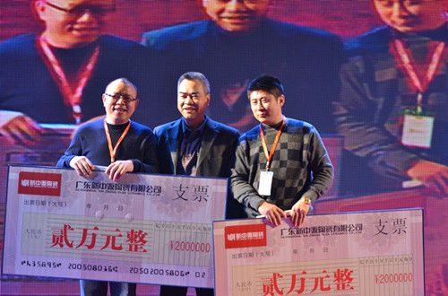 新中源集团董事局主席霍炽昌（中）为最高拍卖中标者颁奖