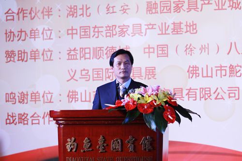 中国红安县委副书记陶志斌在北京钓鱼台国宾馆精彩致辞