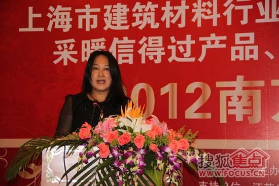 上海市建筑材料行业协会地板专业委员会秘书长顾忆蓉