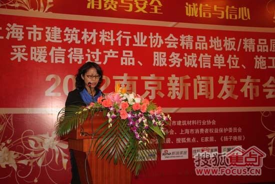 上海市建筑材料行业协会厨衣柜分会秘书长邓翠平