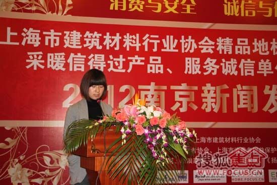 上海市建筑材料行业协会采暖与建筑新能源应用分会秘书长荆涛