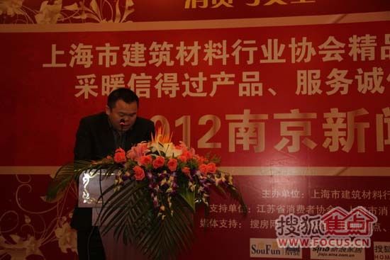 比乐木业发展(上海)有限公司董事长彭成林