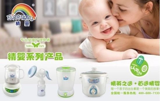 图为春节来临，精婴婴童电器火爆“礼品”市场