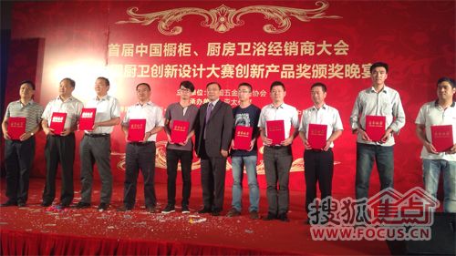 浙江亿田电器有限公司荣获2012中国厨卫创新设计大赛“创新产品奖”