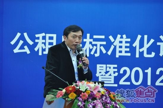 北京市住房保障办公室副主任杨武平