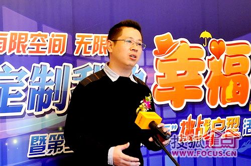 搜狐焦点广州首席代表袁希