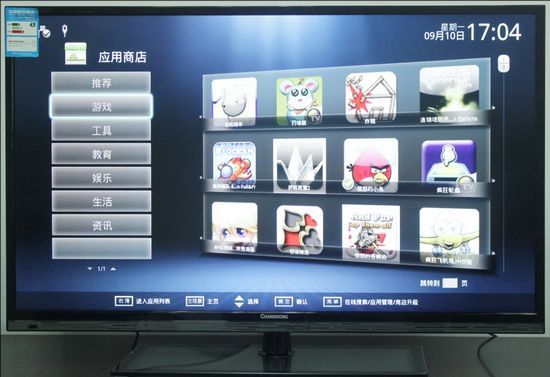 长虹LED39B3100IC电视游戏应用