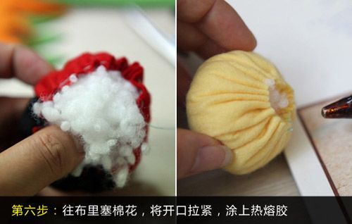 注意塞棉花的时候，要将空间塞满，遇到棉花外露的情况可以用笔尖或者剪刀将棉花塞进圆球