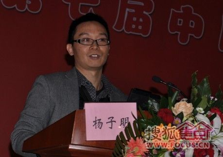 明德（中国）营销咨询机构总裁 杨子明