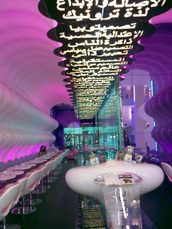 流光溢彩的波浪空间 迪拜SWITCH餐厅设计(图) 