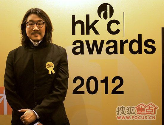 清庭石大宇先生出席2012亚洲最具影响力设计大奖颁奖典礼