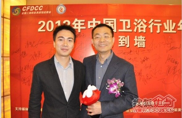 搜狐家居瓷砖卫浴频道主编许俊（左）与帝王洁具总经理吴志雄（右）合影