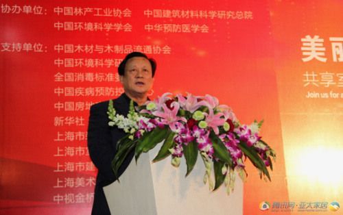 中国建筑装饰协会副会长刘晓一致辞