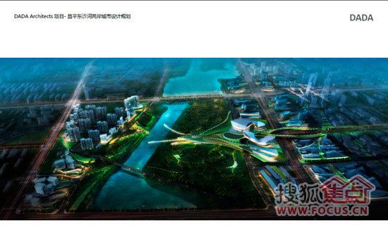 昌平沙河两岸城市设计规划