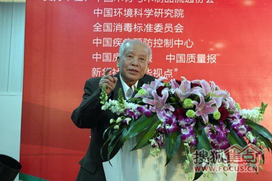 北京大学环境科学中心教授田德祥教授