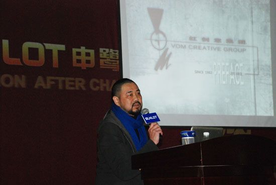 红创意集团总裁戴民鸿先生诠释申鹭达2013年全新品牌形象