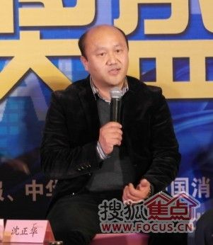 海盐法狮龙建材科技有限公司总经理 沈正华