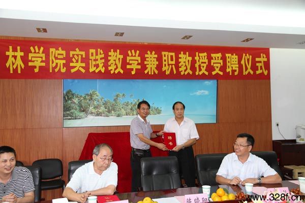 　　华南农业大学林学院院长徐正春亲自为萧照兴先生（右）颁发聘书