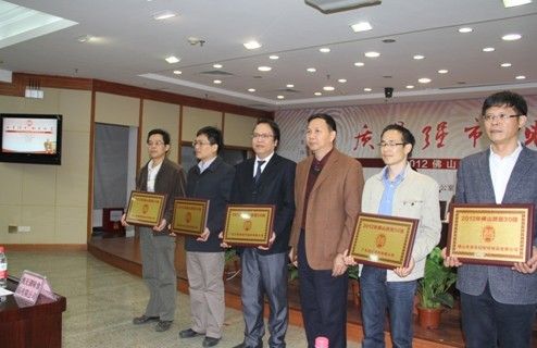 万和科技与质量管理中心副总监黄胜(左三)代表企业上台获颁奖牌
