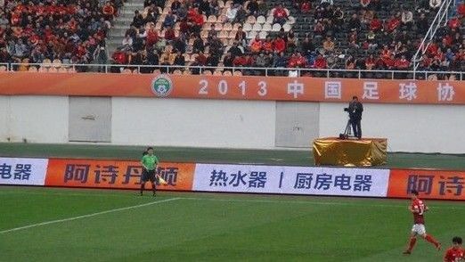 图为中国足协超级杯赞助商阿诗丹顿赛场展示