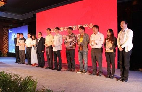 艾格壁纸荣获“中国家居产业最具创新品牌”大奖