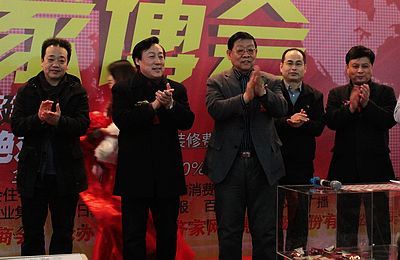 首届天津家居装饰博览会3月9日盛装开幕