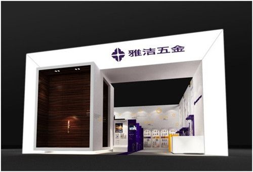 2013北京门展 雅洁提供一站式产品解决方案