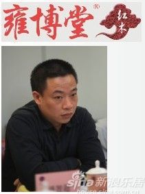 雍博堂广州市场部经理罗雪平