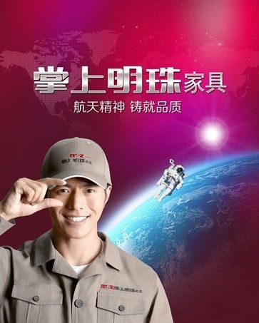 备受瞩目的中国航天事业“合作伙伴”