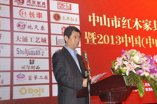 中国家具协会理事长朱长岭在典礼上发表贺词