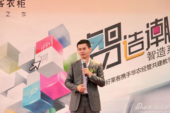 广州好莱客创意家居股份有限公司总经理詹缅阳先生