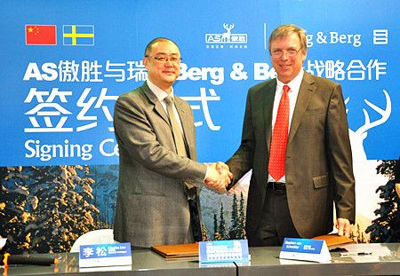 上海傲胜木业与瑞典Berg&Berg战略合作签约仪式