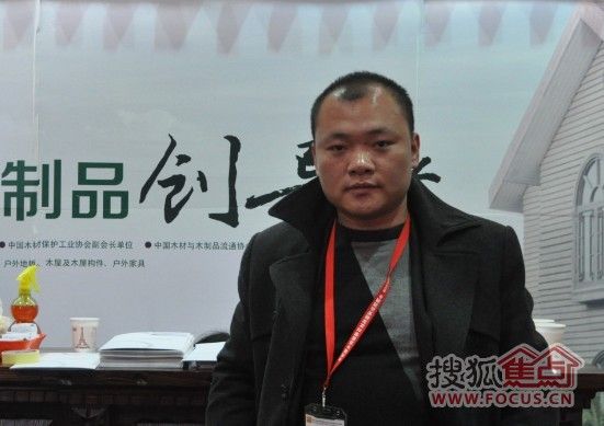上海大不同木业科技有限公司市场品牌总监欧阳舟