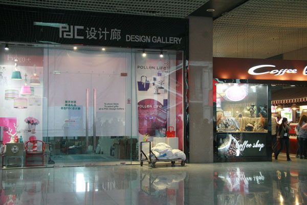 第31届广州家具展巴里巴特椅子博物馆外围图 