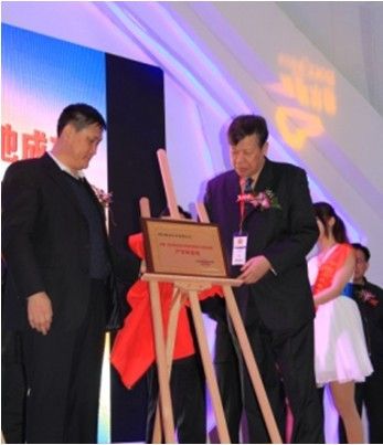 中国林产工业协会专家委员王军(左)及中国林业科学研究院木材工业研究所所长叶克林(右)为柏尔地板揭牌