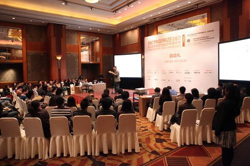 来自重庆及全国各地设计师代表200多人齐聚一堂
