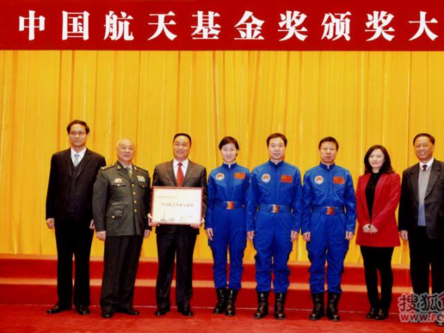 颁奖现场（左三：掌上明珠家具营销总经理 甘国清 ，左四 女航天员 刘洋， 右二 掌上明珠 文化传播经理唐丹