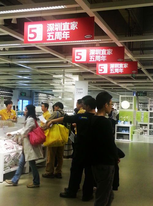 IKEA宜家家居深圳商场五周年 更好的生活在家里