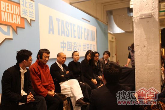 2013米兰设计周“中国设计 世界看见” 朱哲琴作为发起人，与设计师接受中外媒体群访