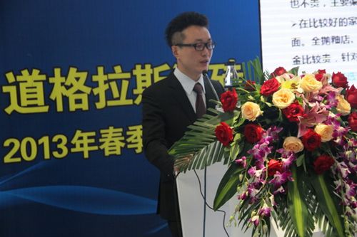 道格拉斯 中国国内销售部区域销售副总监刘宇
