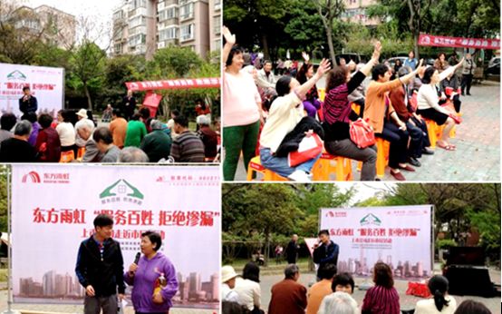 “服务百姓 拒绝渗漏”公益活动走进上海大华路693弄老公房