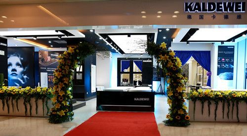 德国百年卫浴品牌卡德维（Kaldewei）厦门旗舰店盛大开幕