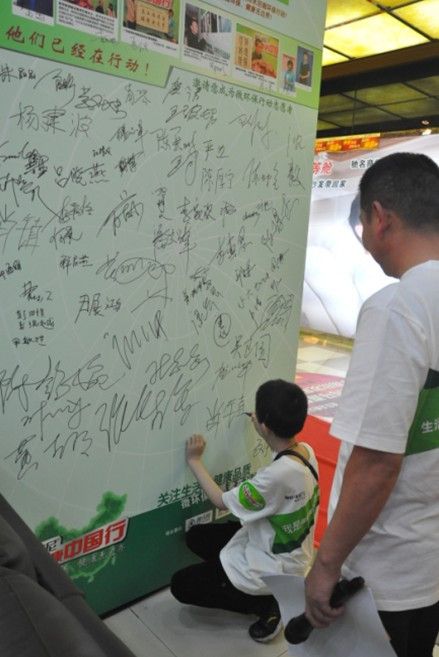 小小环保志愿者在倡议板上郑重签下自己的大名