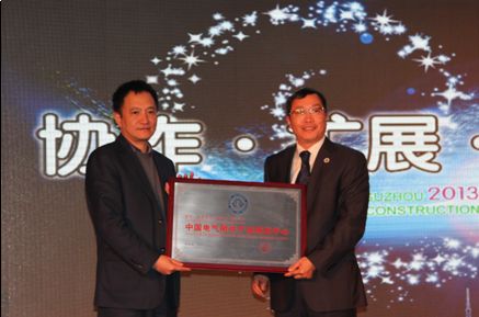 西蒙电气正式接受中国建筑装饰协会授牌