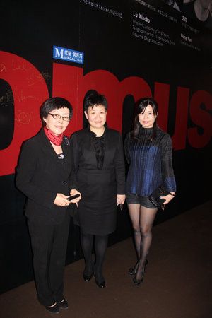 红星美凯龙副董事长兼执行总裁张琪女士与《Domus国际中文版》出版人兼主编于冰女士合影 
