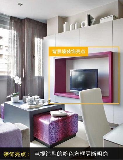 个性飞扬 12款客厅电视背景墙设计推荐(组图) 